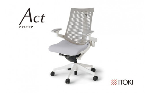 イトーキ アクトチェア ホワイトグレー オフィスチェア[エラストマー・ハイバック/ ウレタンキャスター / 4Dリンクアームレスト / 快適な座り心地/通気性・エラストマー素材 /フレキシブルバックレスト / 360°回転 / 11.5cm座面上下昇降 / 完成品/日本製・こだわりの品質] ゲーミングチェア KG447SCM