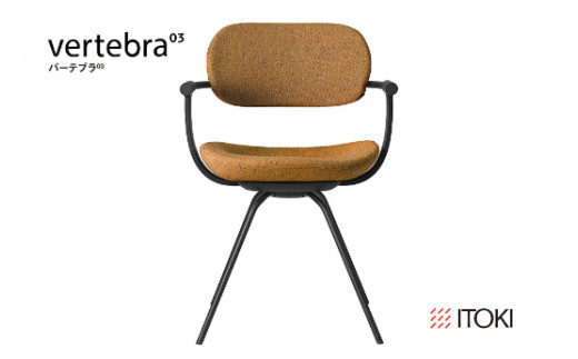 イトーキ バーテブラ03 （vertebra03）ワークチェア【 お客様