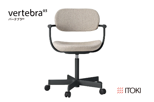 イトーキ バーテブラ03 （vertebra03）ワークチェア【 お客様