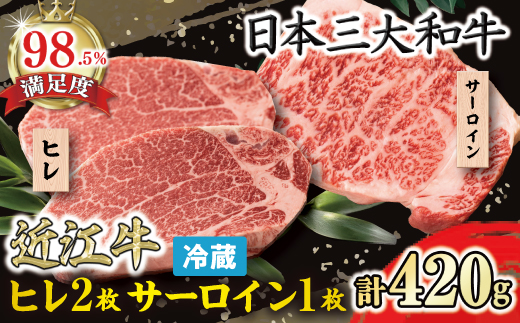 [寛閑観]ヒレ(シャトーブリアン)2枚260g 極上サーロイン1枚160g[冷蔵][FR18W1]