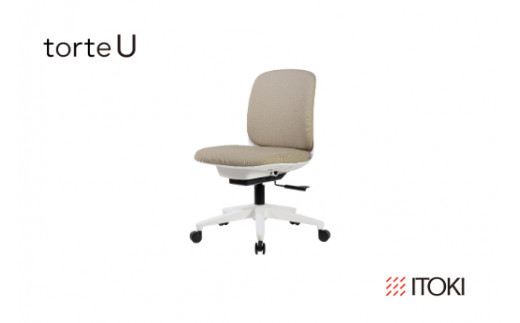 イトーキ トルテU グレイッシュブラウン オフィスチェア[日本製 / 腰へやさしさを極めた快適な座り心地/洗練されたシェルチェアのデザイン / 2023年度グッドデザイン賞 / 腰をやさしくホールド・ヒップチルト機構/省スペース・コンパクト設計 / 360度回転 / 11.5cm座面上下昇降 / 3年保証 ] デスクチ
