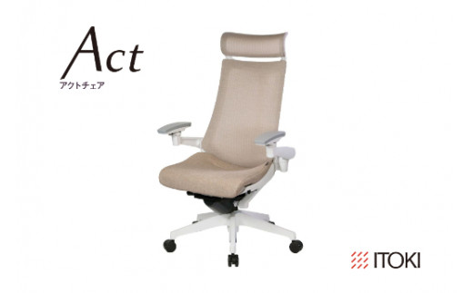 イトーキ アクトチェア ホワイト×グレイッシュブラウン オ