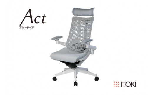 イトーキ アクトチェア ホワイトグレー オフィスチェア[エラストマー・エクストラハイバック / ナイロンキャスター / 4Dリンクアームレスト / 快適な座り心地 / 通気性・メッシュ形状 / フレキシブルバックレスト / 360°回転 / 11.5cm座面上下昇降 / 日本製・こだわりの品質]ゲーミングチェア KG427JEE