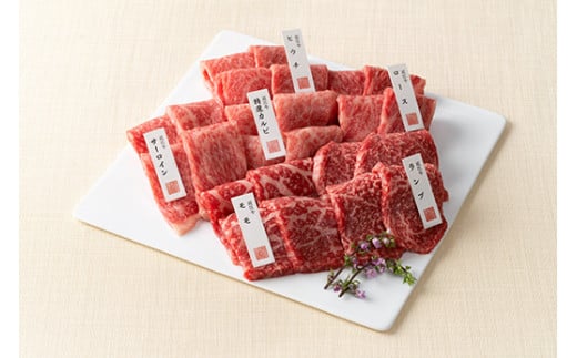 【カネ吉山本】近江牛【近江】すき焼き2種・焼肉6種盛り合