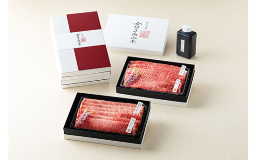 【カネ吉山本】近江牛【寿】すき焼き4種2段重【Y138W】