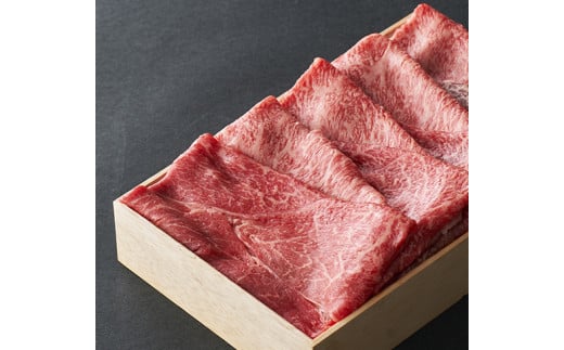 【寛閑観】近江牛『赤身』すき焼きしゃぶしゃぶ用400g【冷