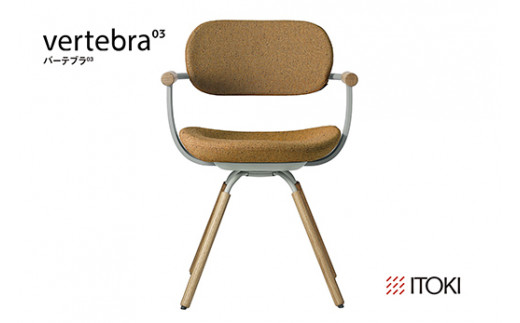 イトーキ バーテブラ03 （vertebra03）ワークチェア【 お客様