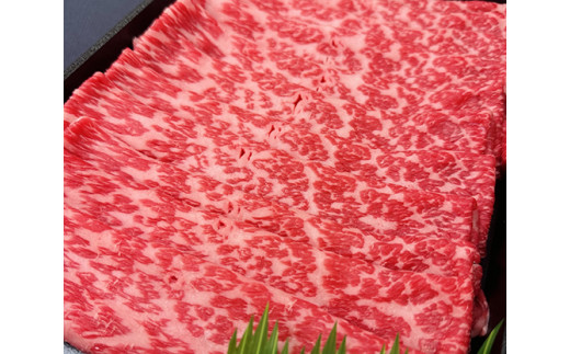 A5等級 未経産雌限定 特撰近江牛　赤身すきやき　しゃぶし