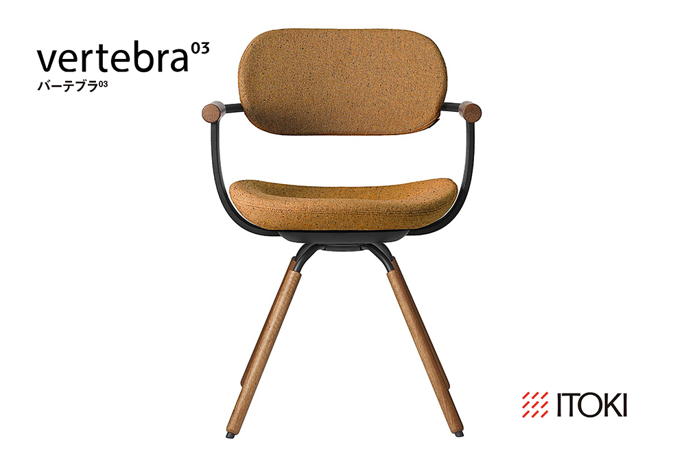 イトーキ バーテブラ03 （vertebra03）ワークチェア【 お客様