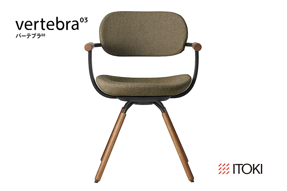 イトーキ バーテブラ03 （vertebra03）ワークチェア【 お客様