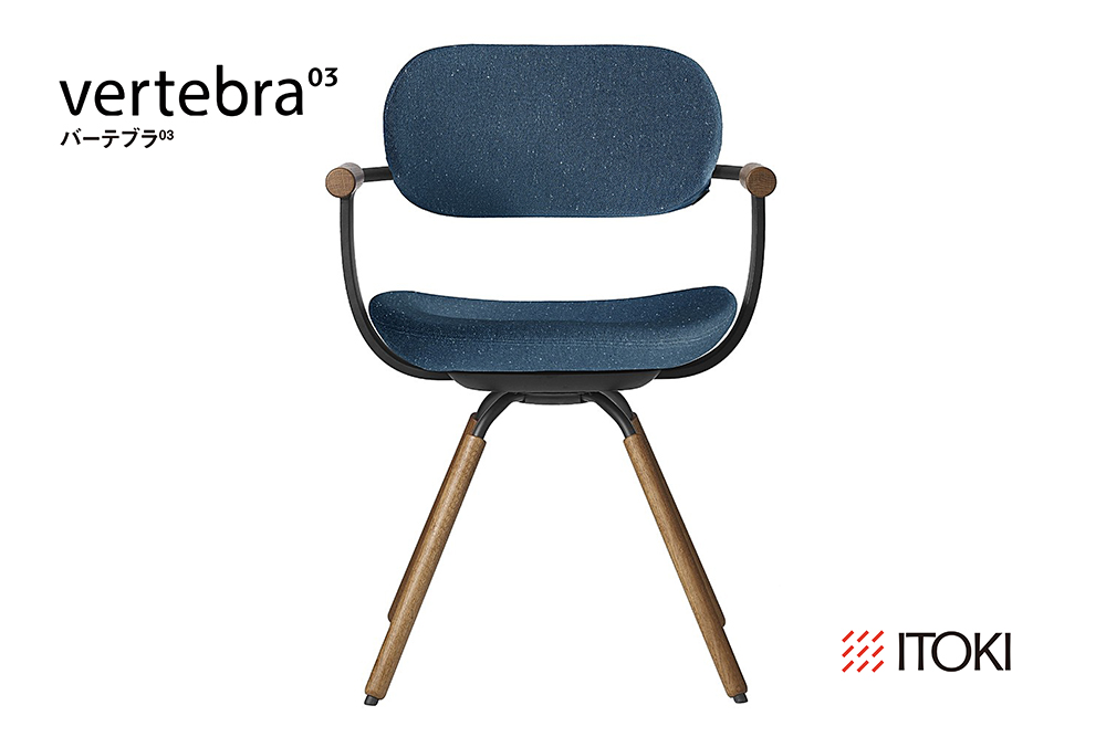 イトーキ バーテブラ03 （vertebra03）ワークチェア【 お客様