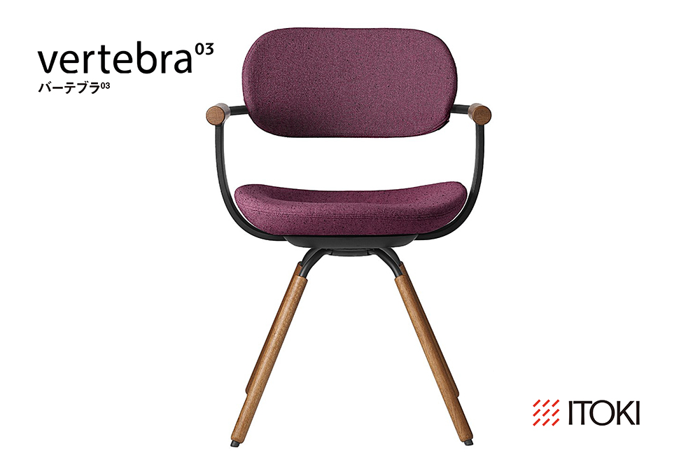イトーキ バーテブラ03 （vertebra03）ワークチェア【 お客様