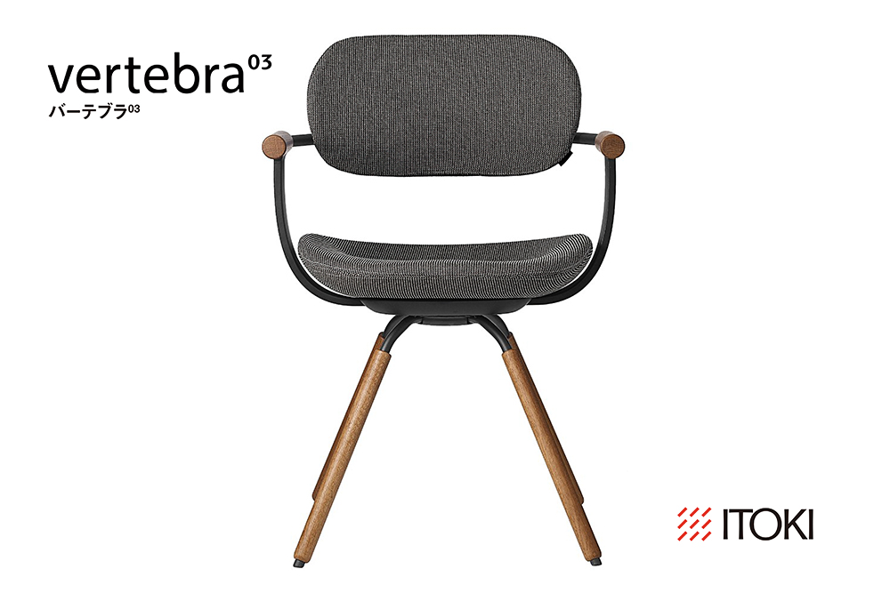 イトーキ バーテブラ03 （vertebra03）ワークチェア【 お客様