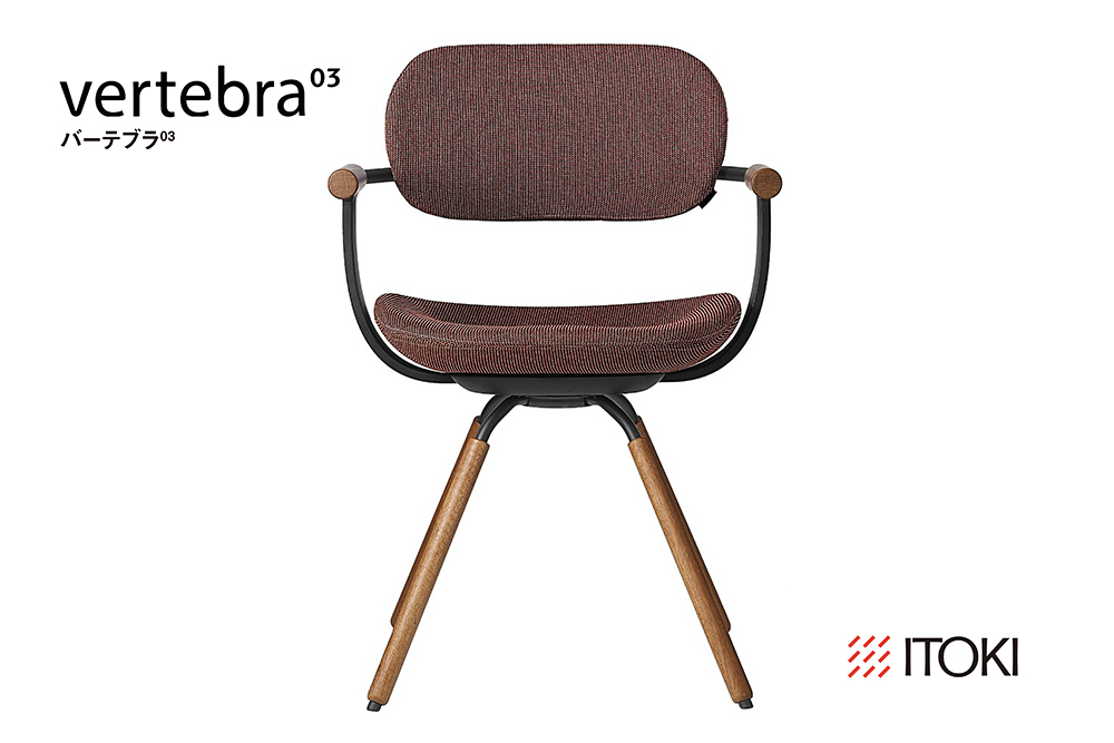 イトーキ バーテブラ03 （vertebra03）ワークチェア【 お客様