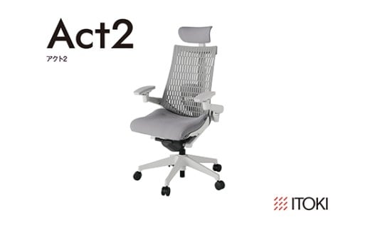 イトーキ『アクト２』エラストマーバック ヘッドサポート