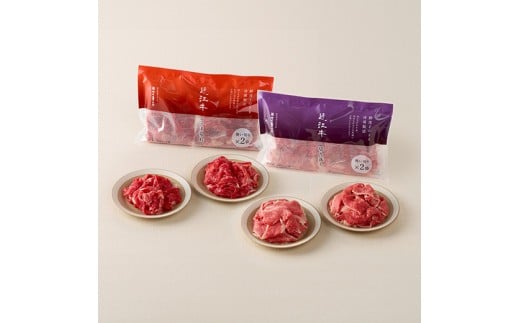 【カネ吉山本】近江牛切り落し・こま切れミニパック【Y199W