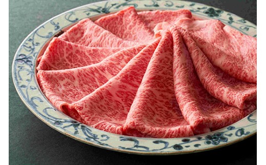 【寛閑観】特選近江牛　すき焼きしゃぶしゃぶ用『霜降り