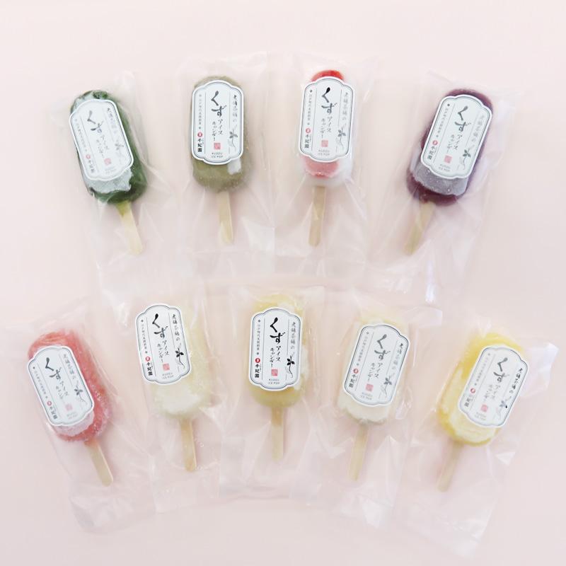 お茶屋のくずアイスキャンディー９本