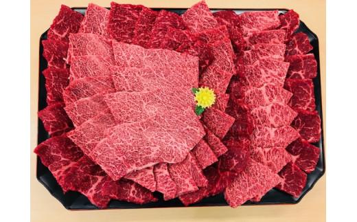 特撰 近江牛 焼き肉（ロース・赤身部位）1.2kg