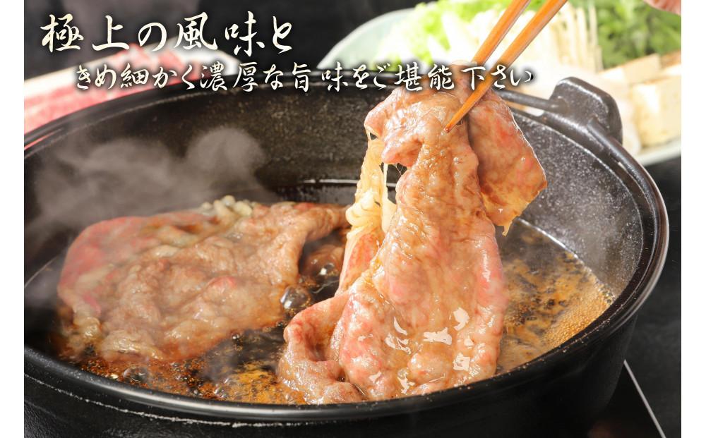近江牛 A5ランク 肩ロース すき焼用 400g