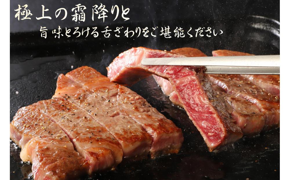 近江牛 A5ランク サーロインステーキ 180g×2枚