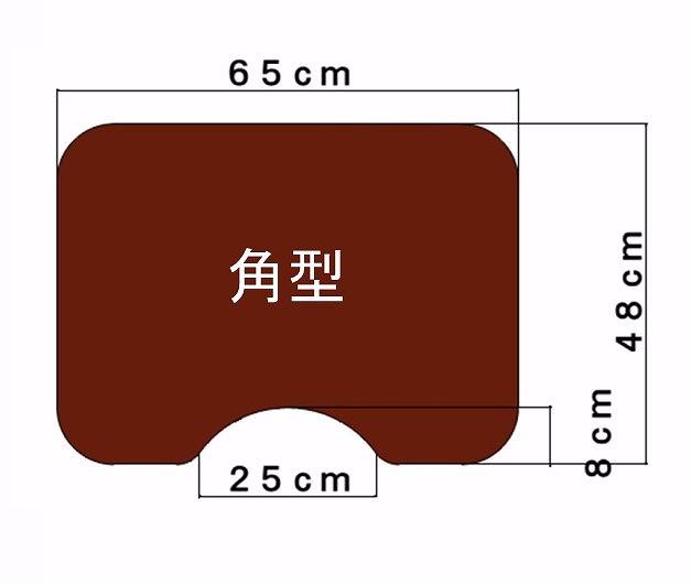 洗濯いらず、ずれない、抗菌 のふく楽 トイレマット（・トイレマット×1枚 ・サイズ：長さ48cm 幅65cm 厚み5mm ・カラー：ライトグリーン）