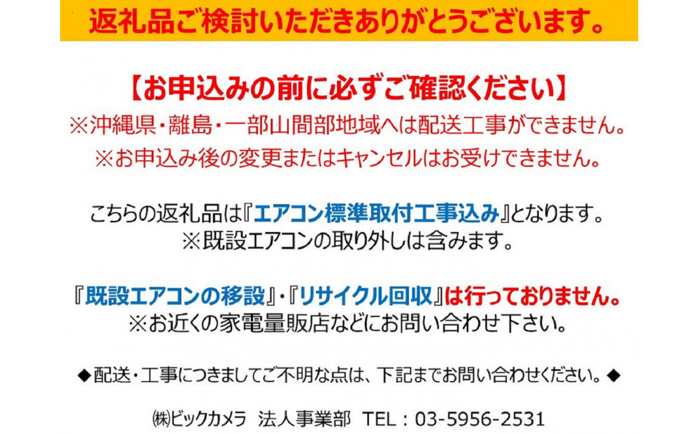 ダイキン　エアコン 2025年 Fシリーズ  AN715AFP-W [おもに23畳用 /200V]【標準工事費込み】【配送不可地域：沖縄・離島】