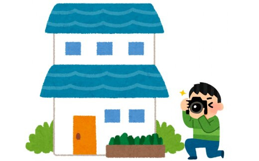 空き家見守りサービス（１回分）