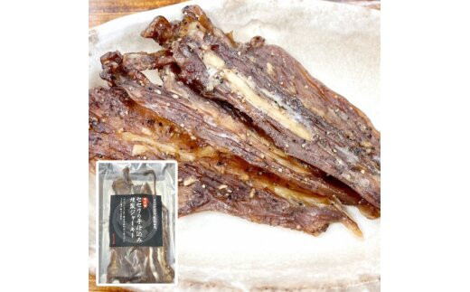 たなぼた 純正黒毛和牛の鬼旨かっぱロースト×3個、たなぼた 国産鶏セセリの手仕込み燻製ジャーキー