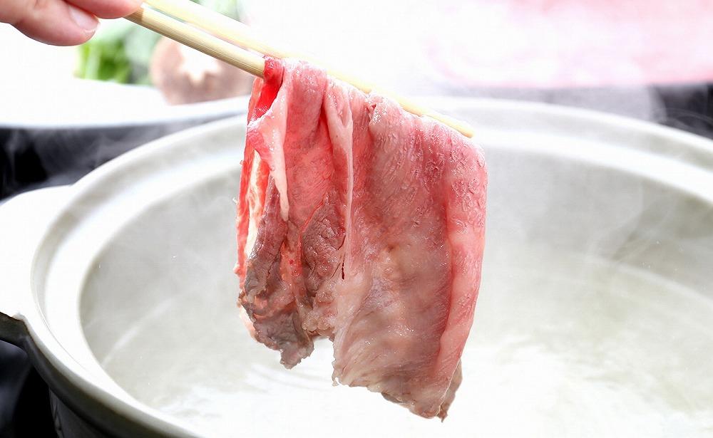純近江牛すき焼き・しゃぶしゃぶ用モモ肉1kg