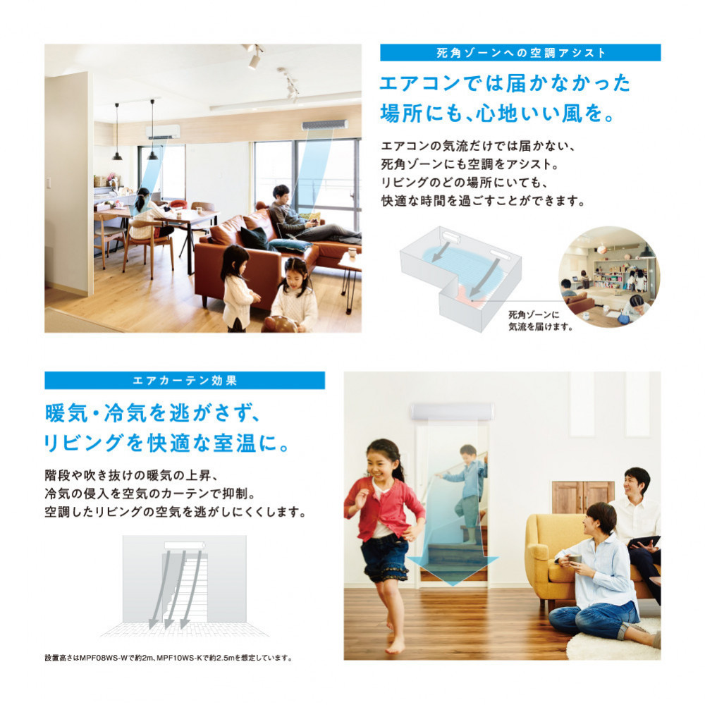 ダイキン アシストサーキュレータ AIRLINK MPF10WS-K