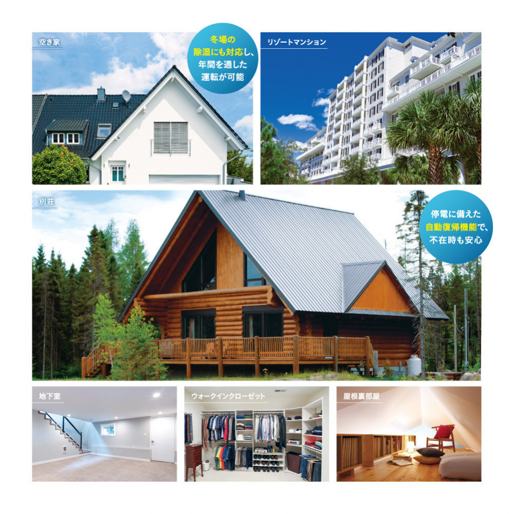 ダイキン 住まい向け除湿乾燥機 カライエ JKT10VS-W