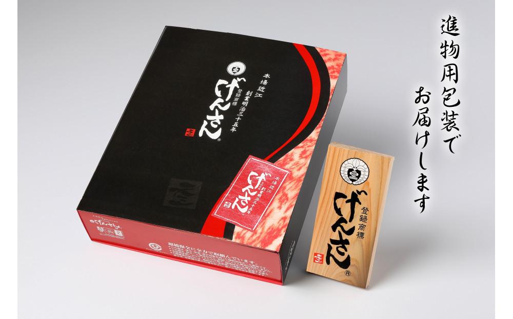 近江牛 A5ランク 肩ロース すき焼用 400g