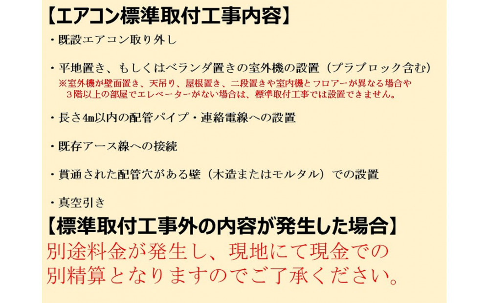 ダイキン　エアコン 2025年 Fシリーズ  AN285AFS-W [おもに10畳用 /100V]【標準工事費込み】【配送不可地域：沖縄・離島】