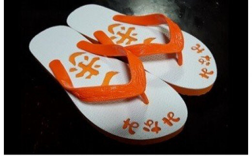 アート島ぞうり＜赤＞