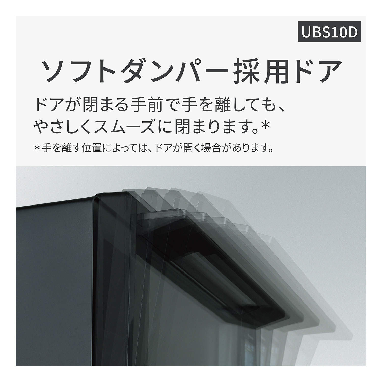 パナソニック スチームオーブンレンジ ビストロ NE-UBS10D-W 容量30L オフホワイト