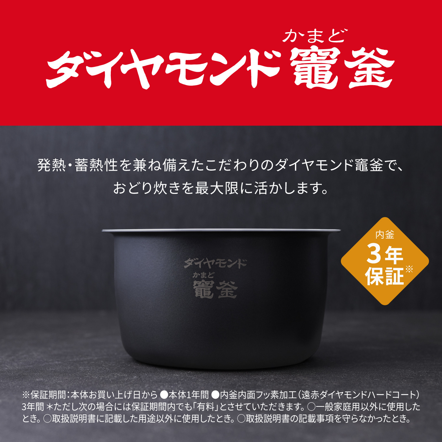 パナソニック 可変圧力IHジャー 炊飯器 おどり炊き 5.5合 SR-N510D-W 炊飯容量1.0L ホワイト