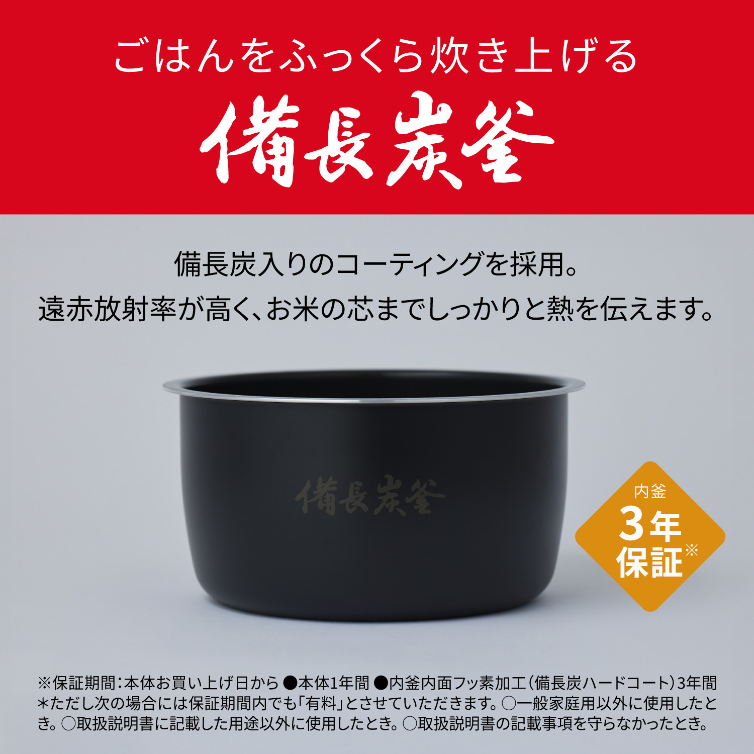 パナソニック 可変圧力IHジャー 炊飯器 おどり炊き 5.5合 SR-N310D-K 炊飯容量1.0L ブラック