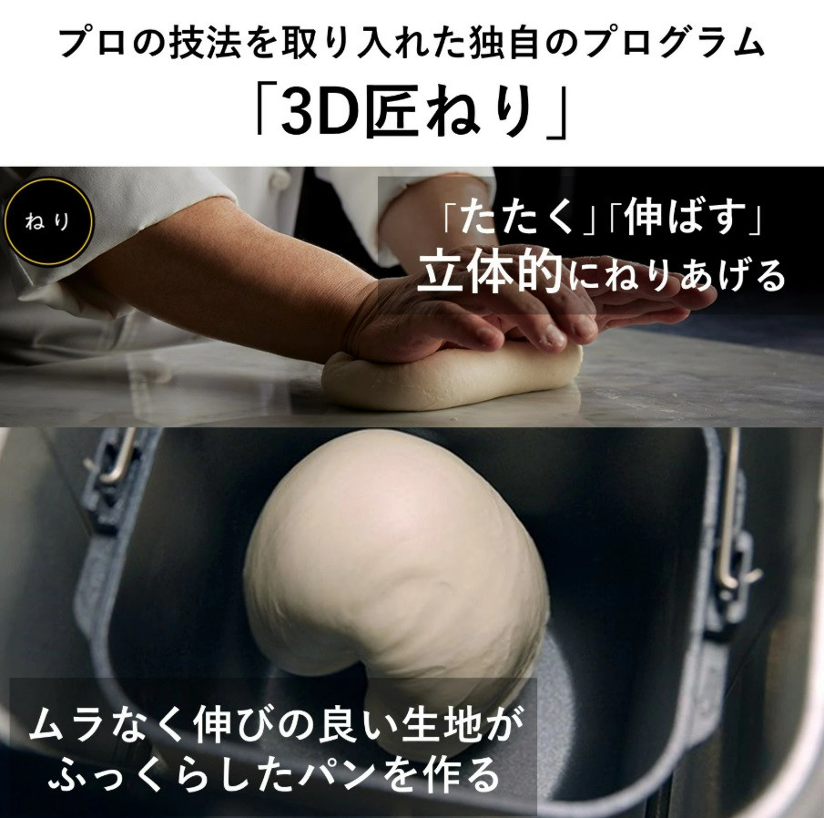 パナソニック ホームベーカリー ビストロ  1斤 43メニュー SD-MDX4-K ブラック