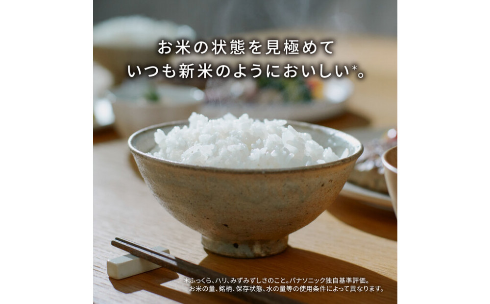 パナソニック 可変圧力IHジャー炊飯器　SR-X918E-H　炊飯容量1合～1升　ライトグレージュ