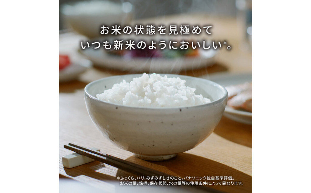 パナソニック 可変圧力IHジャー炊飯器　SR-X710E-H　炊飯容量0.5～5.5合　ライトグレージュ