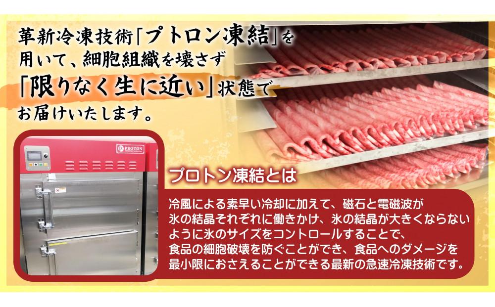 近江牛 A5ランク 肩ロース すき焼用 400g