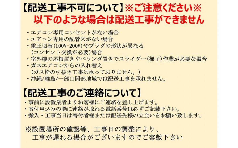 ダイキン　エアコン 2025年 Fシリーズ  AN365AFS-W [おもに12畳用 /100V]【標準工事費込み】【配送不可地域：沖縄・離島】
