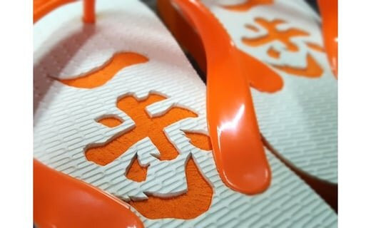 アート島ぞうり＜黒＞