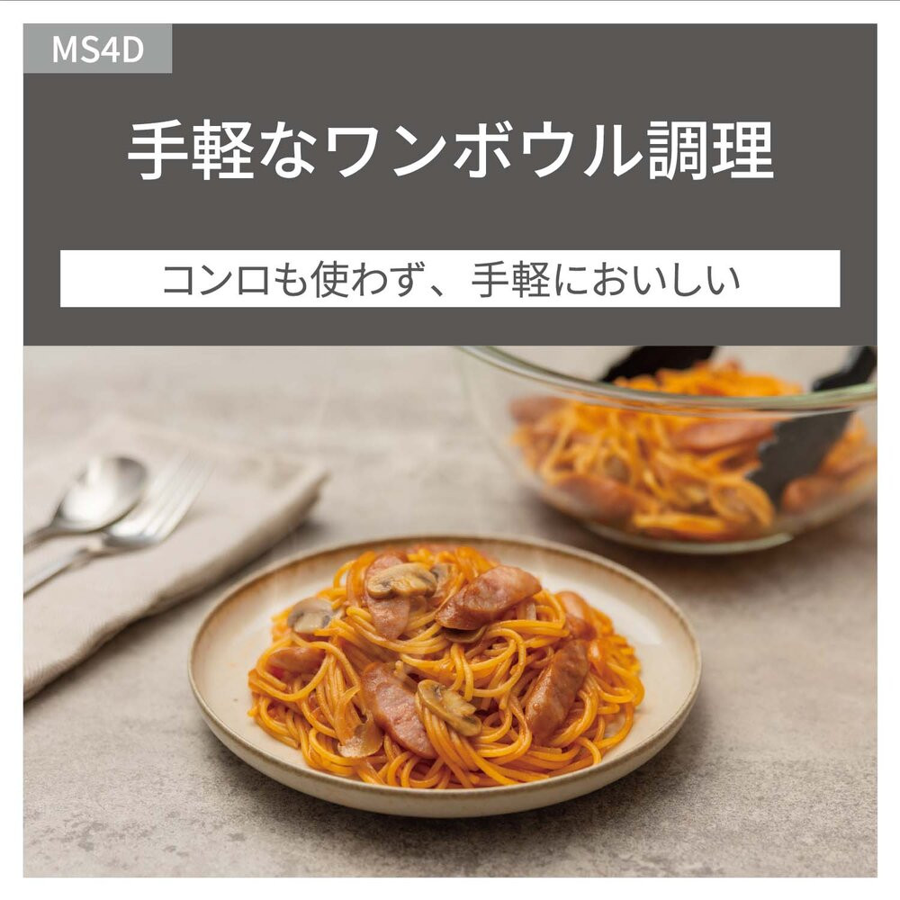 パナソニック オーブンレンジ ビストロ NE-MS4D-W 容量26L オフホワイト