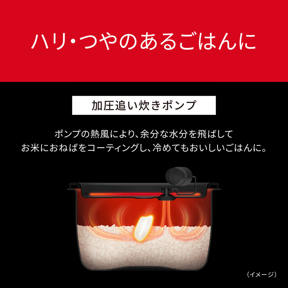 パナソニック 可変圧力IHジャー炊飯器 5.5合 おどり炊き ビストロ SR-X910D-K 炊飯容量1.0L ブラック