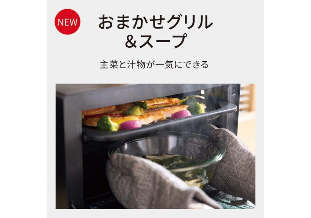 パナソニック スチームオーブンレンジ ビストロ NE-UBS10E-W 容量30L オフホワイト