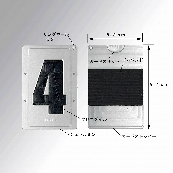 ミニ財布　ヌメロ（ブラック／ご希望のナンバー「3」）
