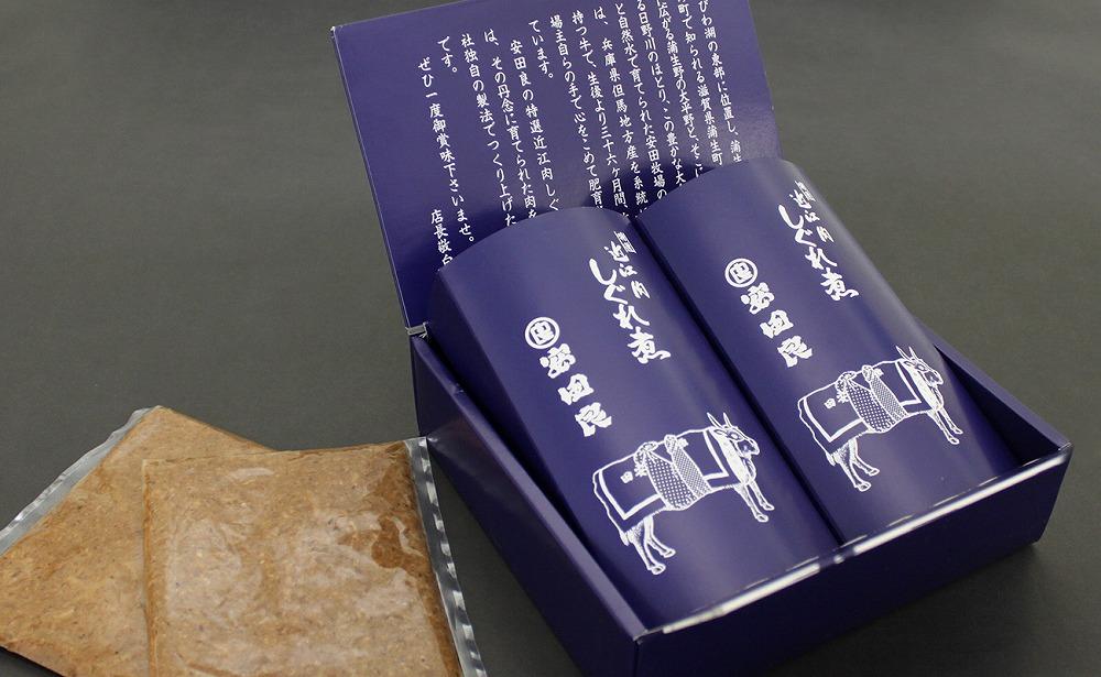 純近江牛しぐれ煮　4個セット