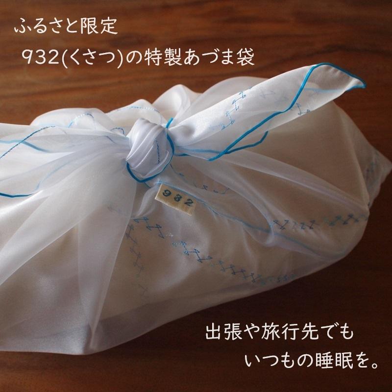 アリサラ舎の大人のガーゼケット　びわ湖ブルー